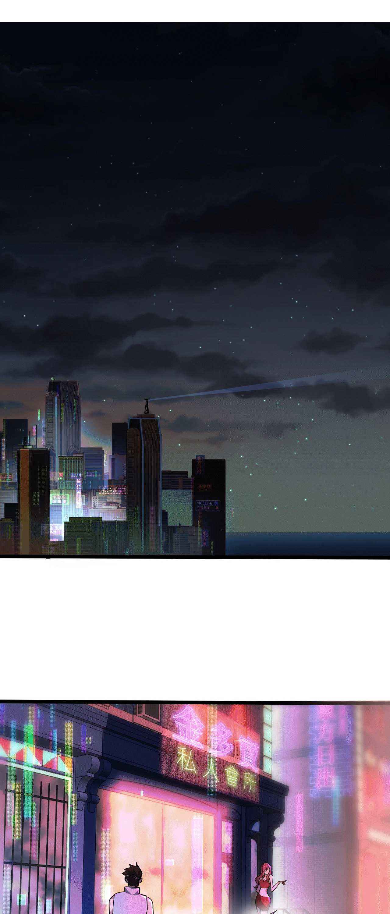 Page 36 of Chapter 1