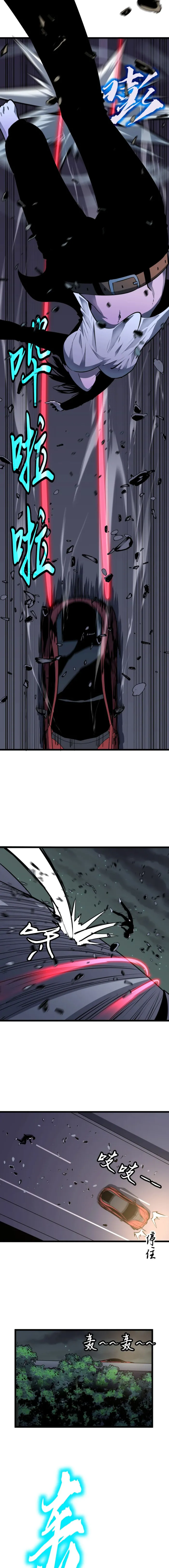 Page 2 of Chapter 4