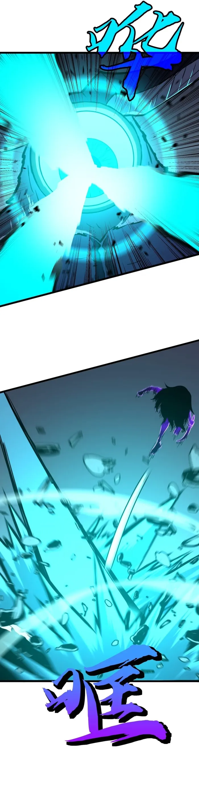 Page 2 of Chapter 8
