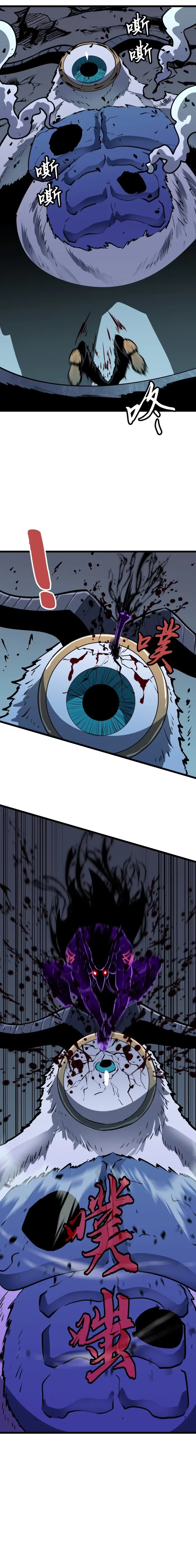 Page 10 of Chapter 8