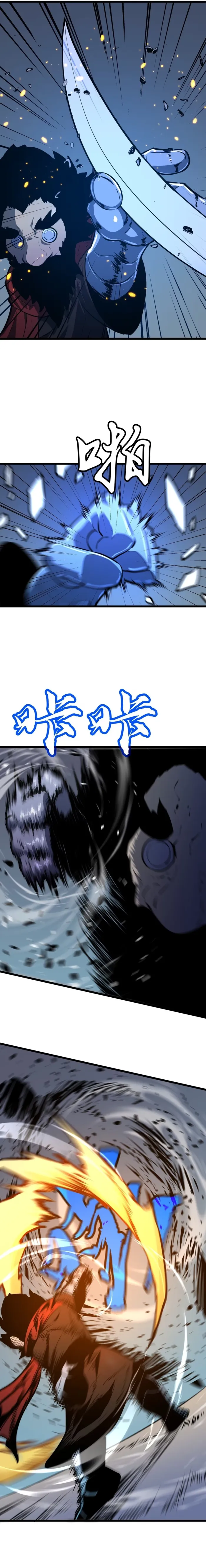 Page 4 of Chapter 9