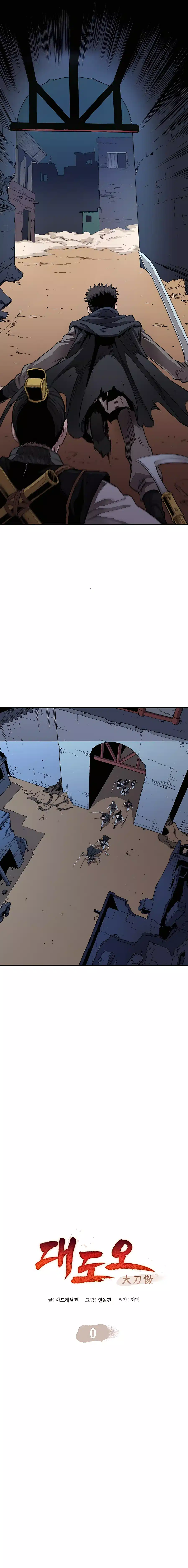 Page 4 of Chapter 0