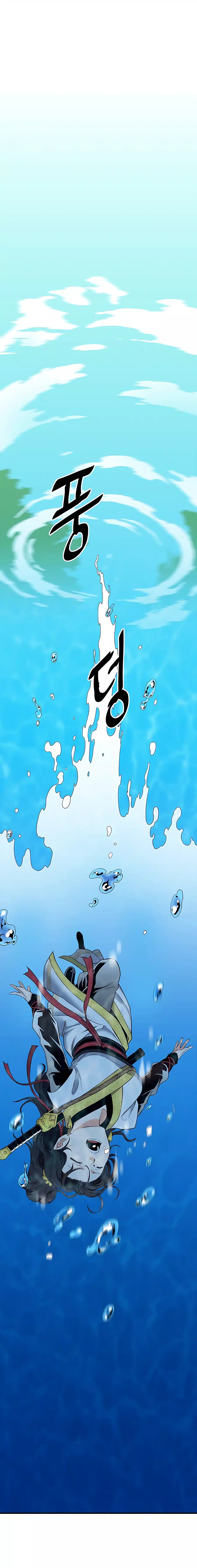 Page 26 of Chapter 2