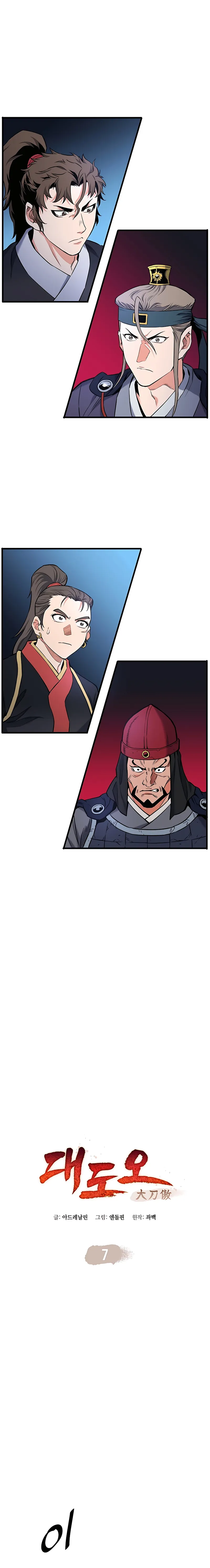 Page 2 of Chapter 7
