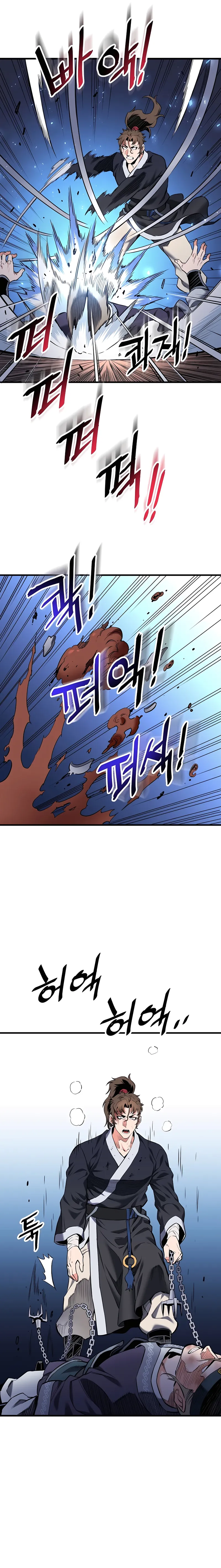 Page 23 of Chapter 8