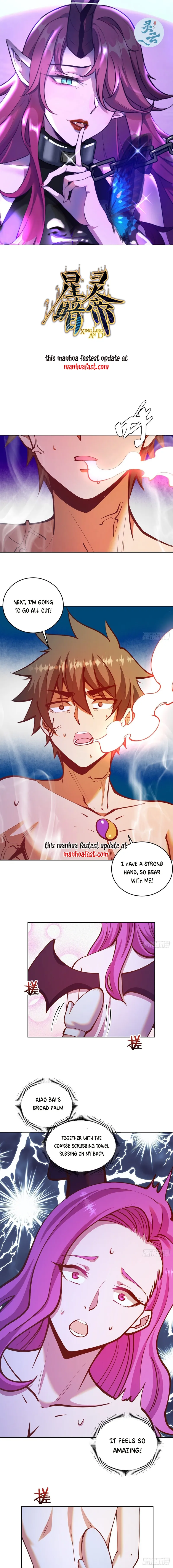 Page 1 of Chapter 238