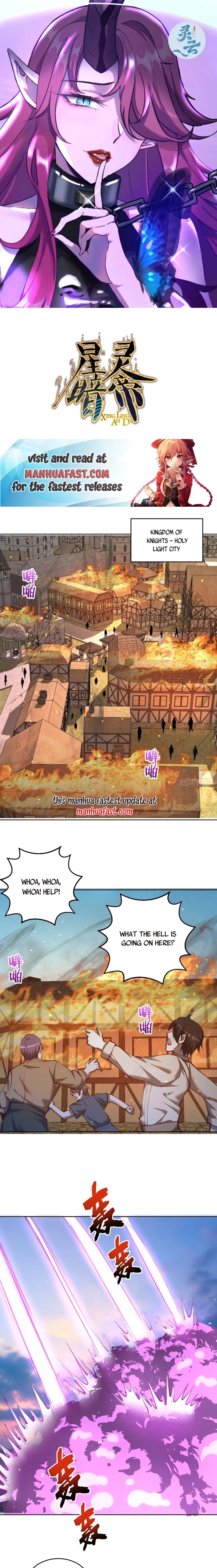 Page 1 of Chapter 246