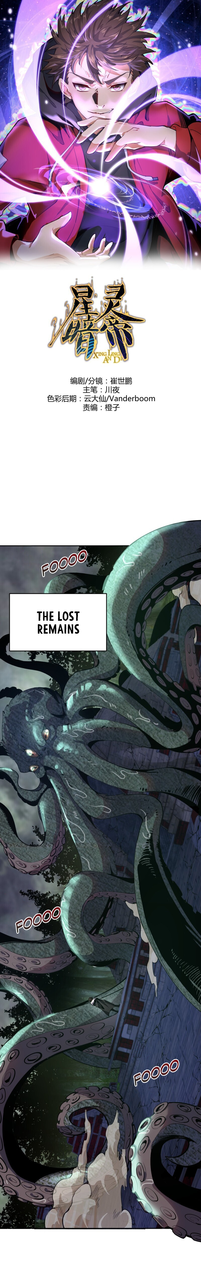 Page 2 of Chapter 8