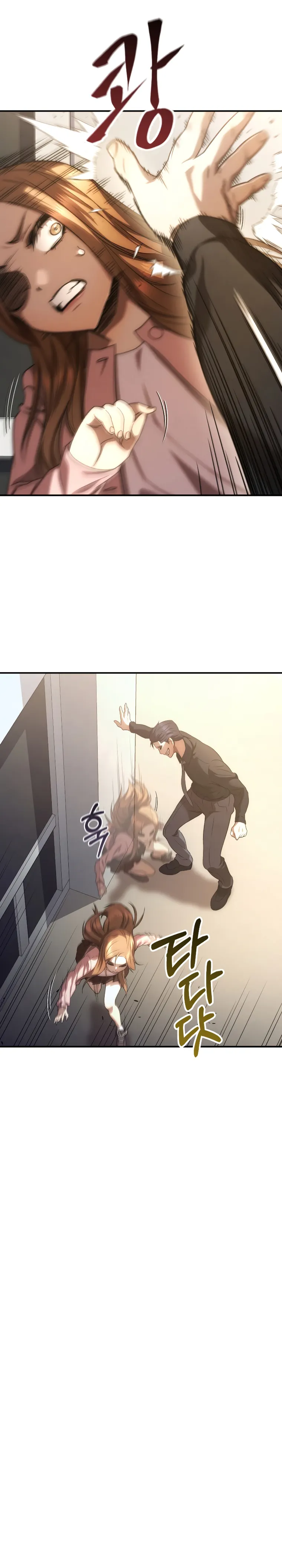 Page 9 of Chapter 33