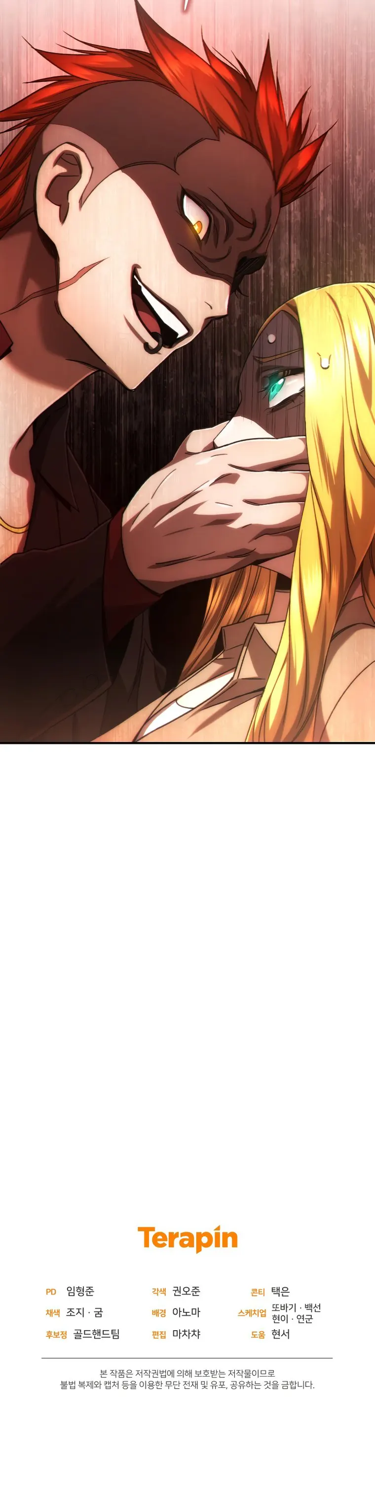 Page 30 of Chapter 41
