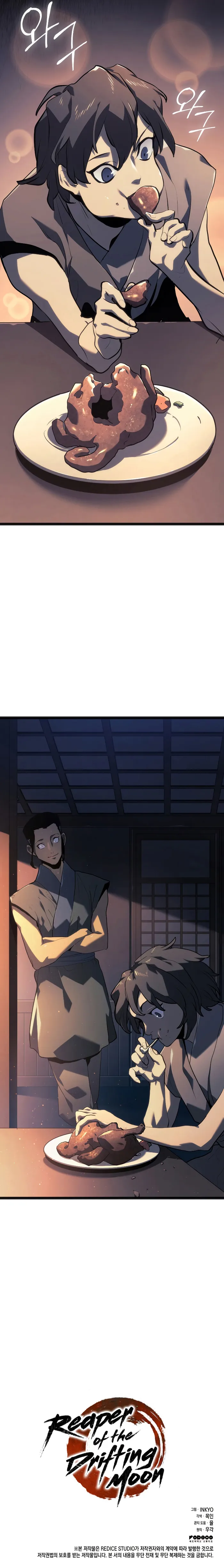 Page 14 of Chapter 58