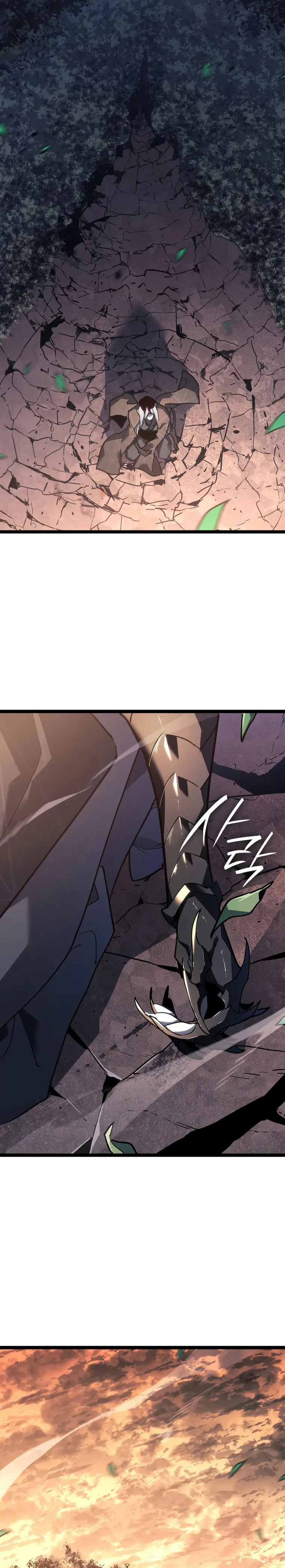 Page 23 of Chapter 66