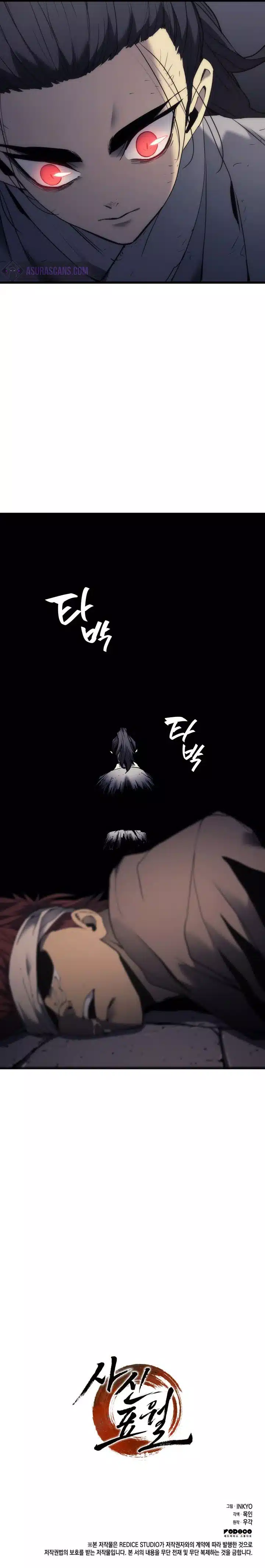 Page 14 of Chapter 6