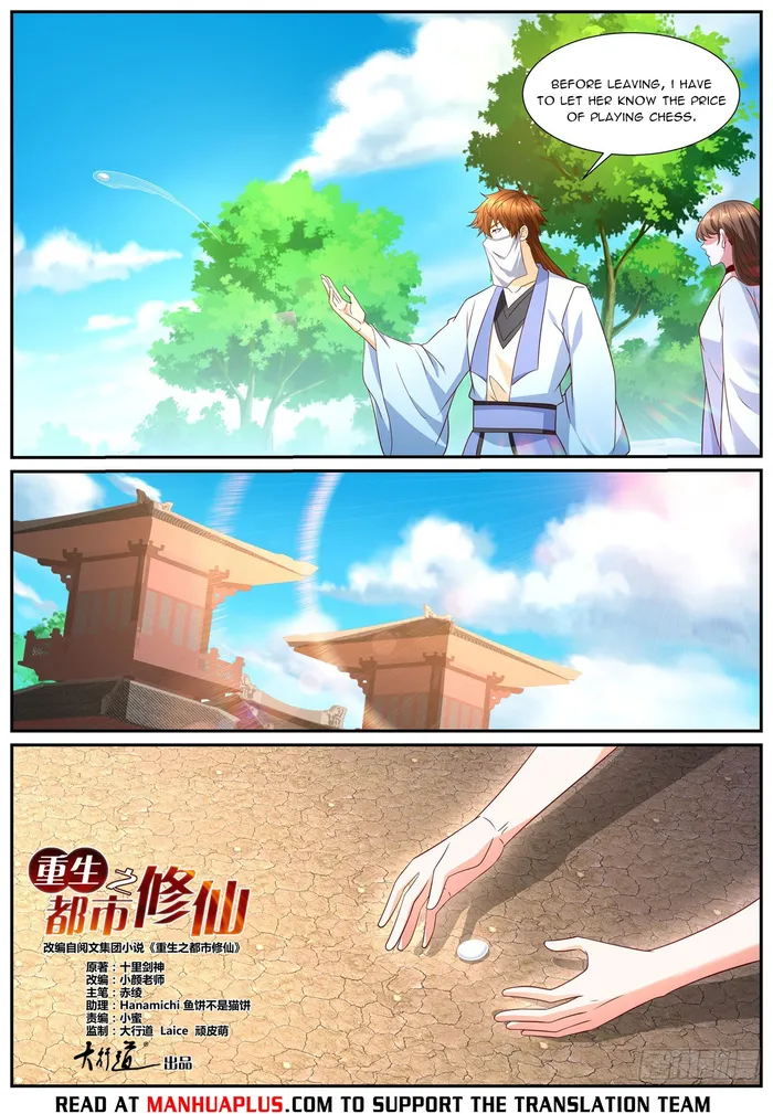 Page 4 of Chapter 1002