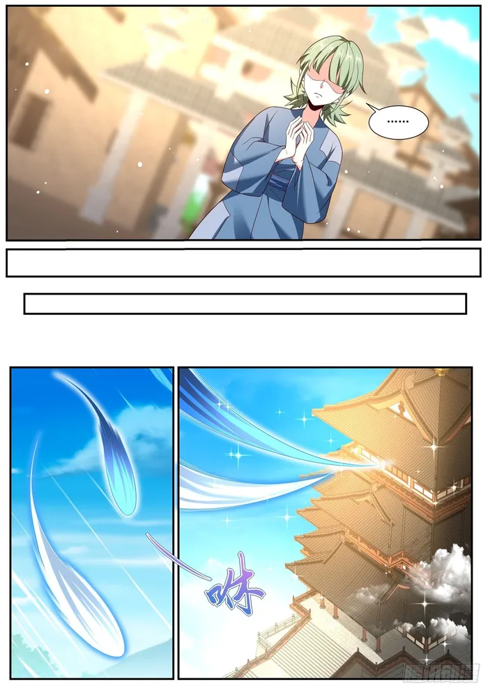 Page 5 of Chapter 1002