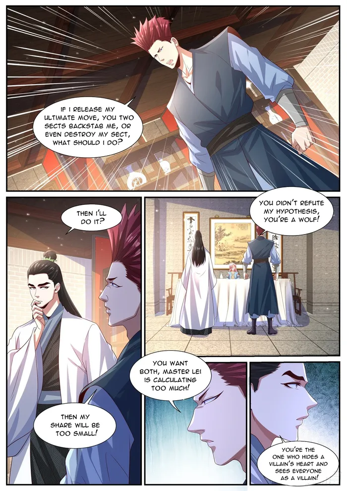 Page 5 of Chapter 1003