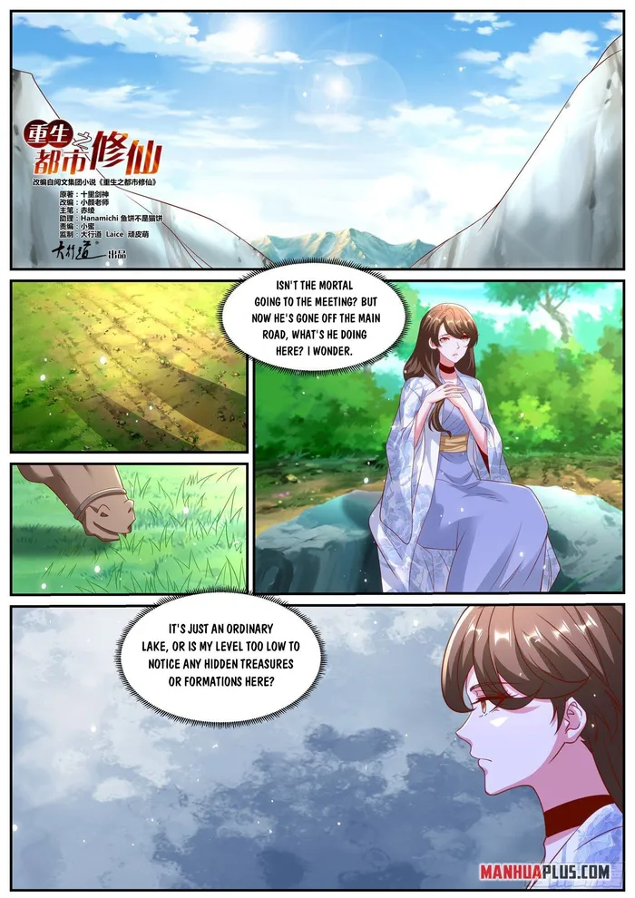 Page 2 of Chapter 1004