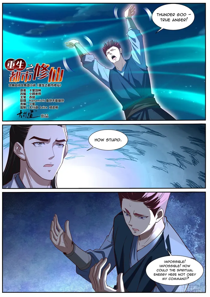 Page 11 of Chapter 1009