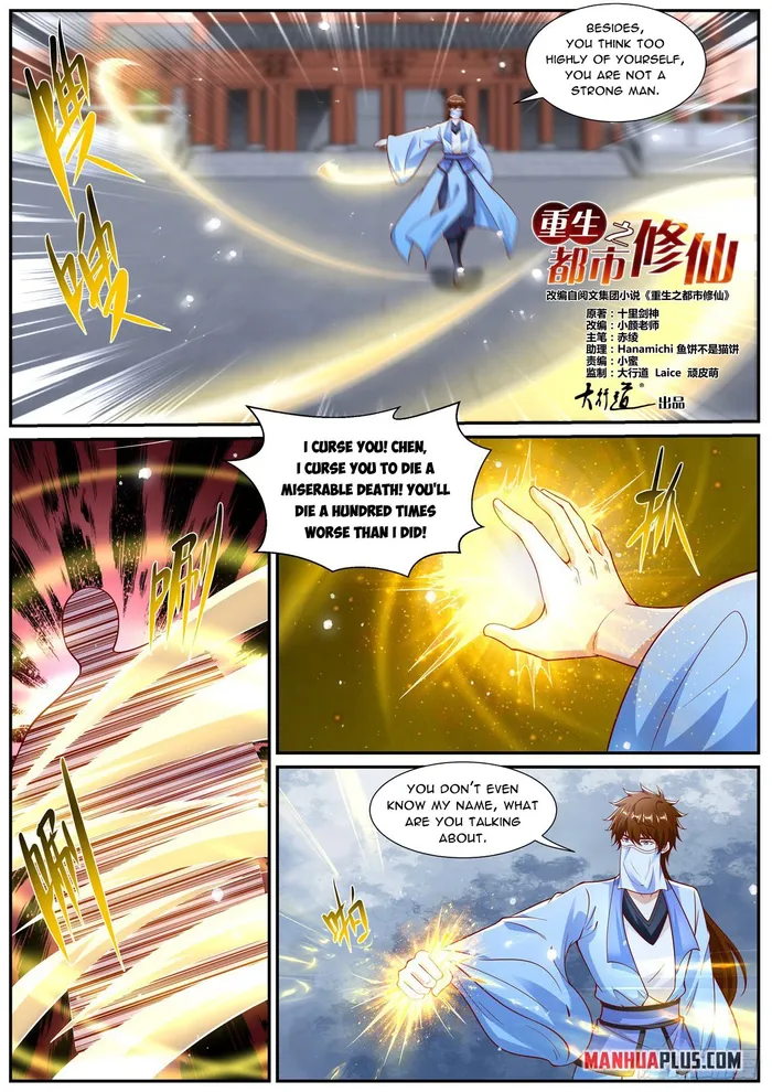 Page 8 of Chapter 1010