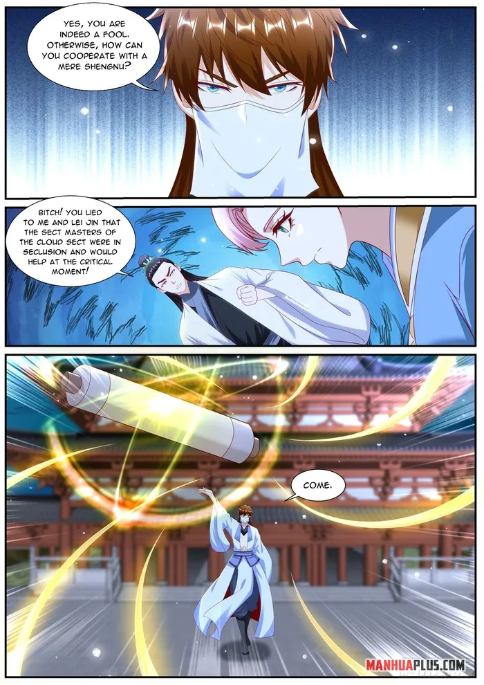 Page 12 of Chapter 1010