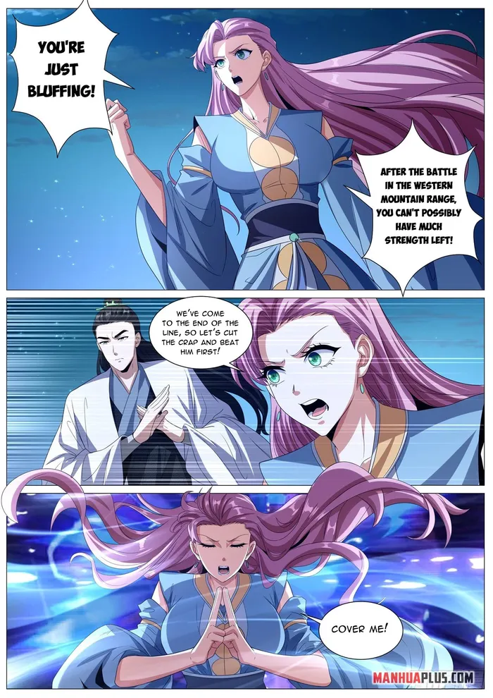 Page 2 of Chapter 1011