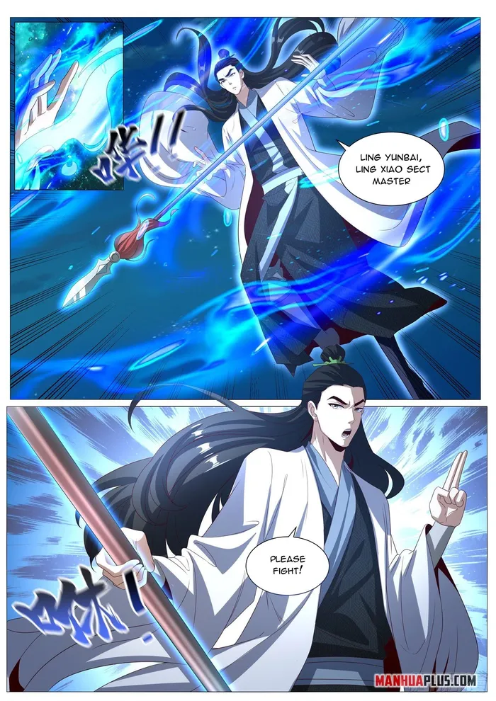 Page 4 of Chapter 1011