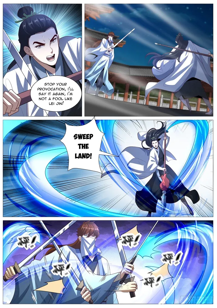 Page 7 of Chapter 1011