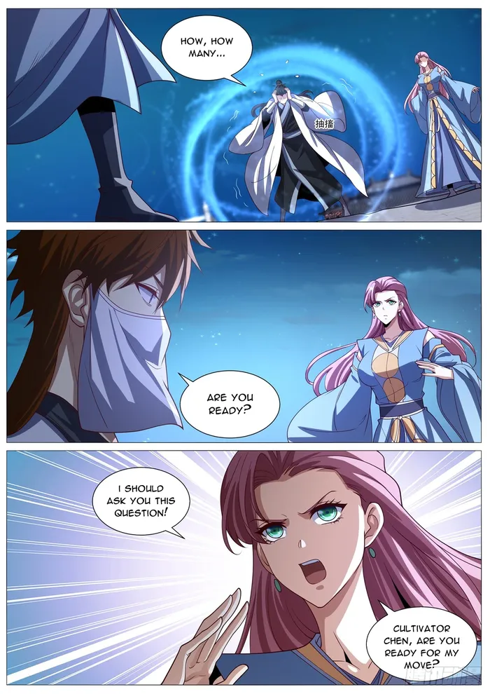 Page 12 of Chapter 1011