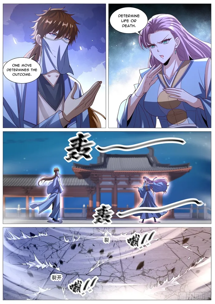 Page 13 of Chapter 1011