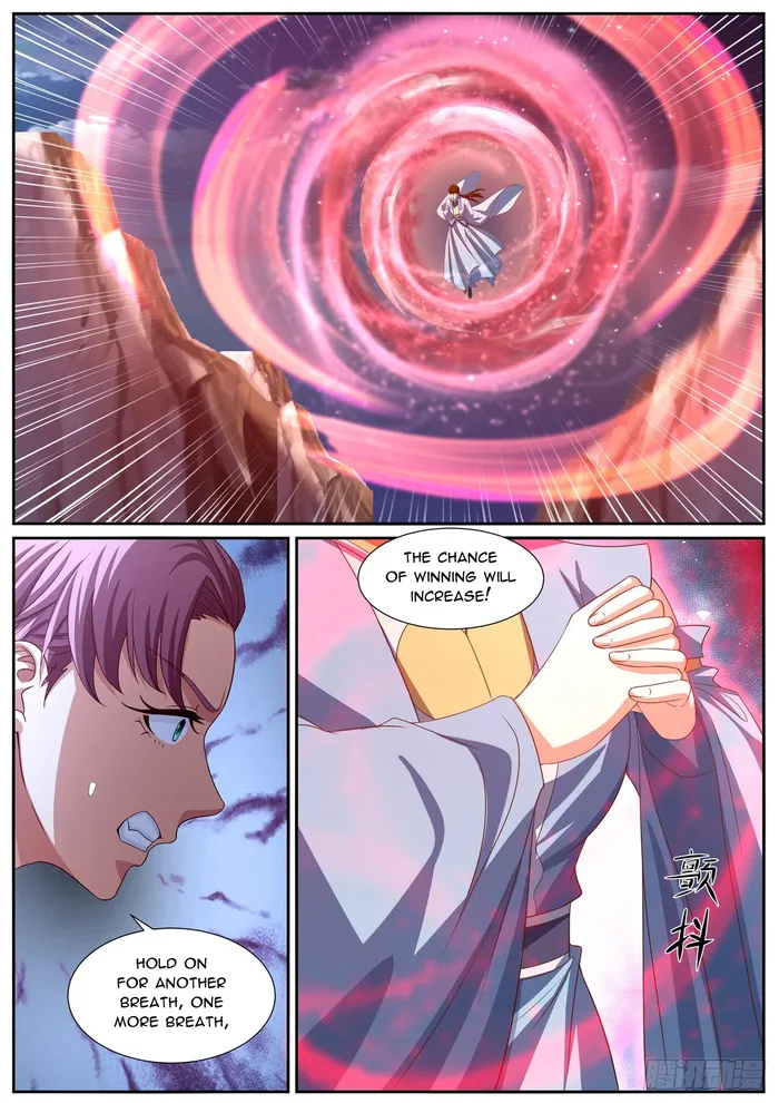 Page 6 of Chapter 1012