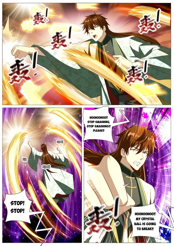 Page 9 of Chapter 1014