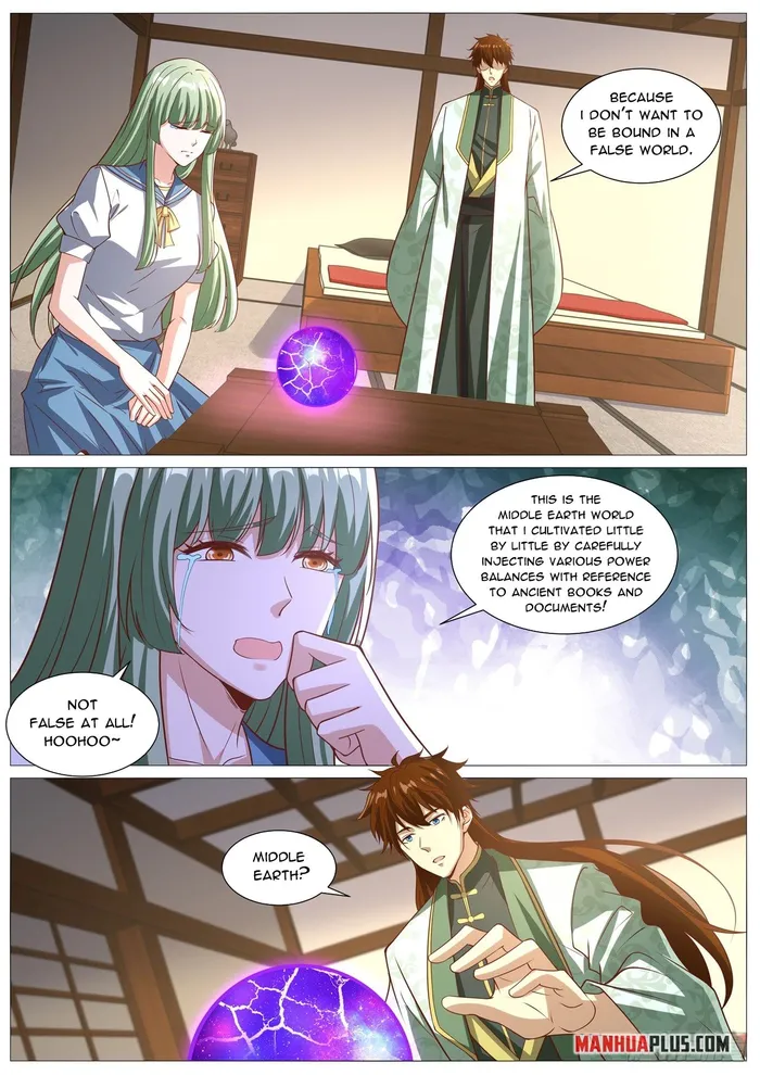 Page 12 of Chapter 1014