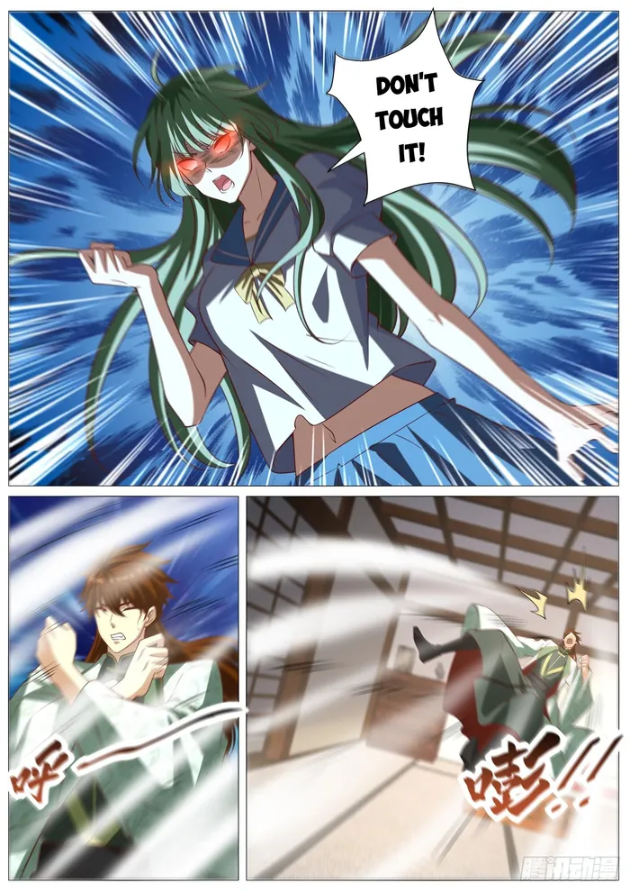 Page 13 of Chapter 1014