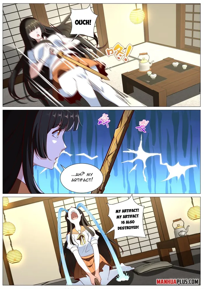 Page 4 of Chapter 1015