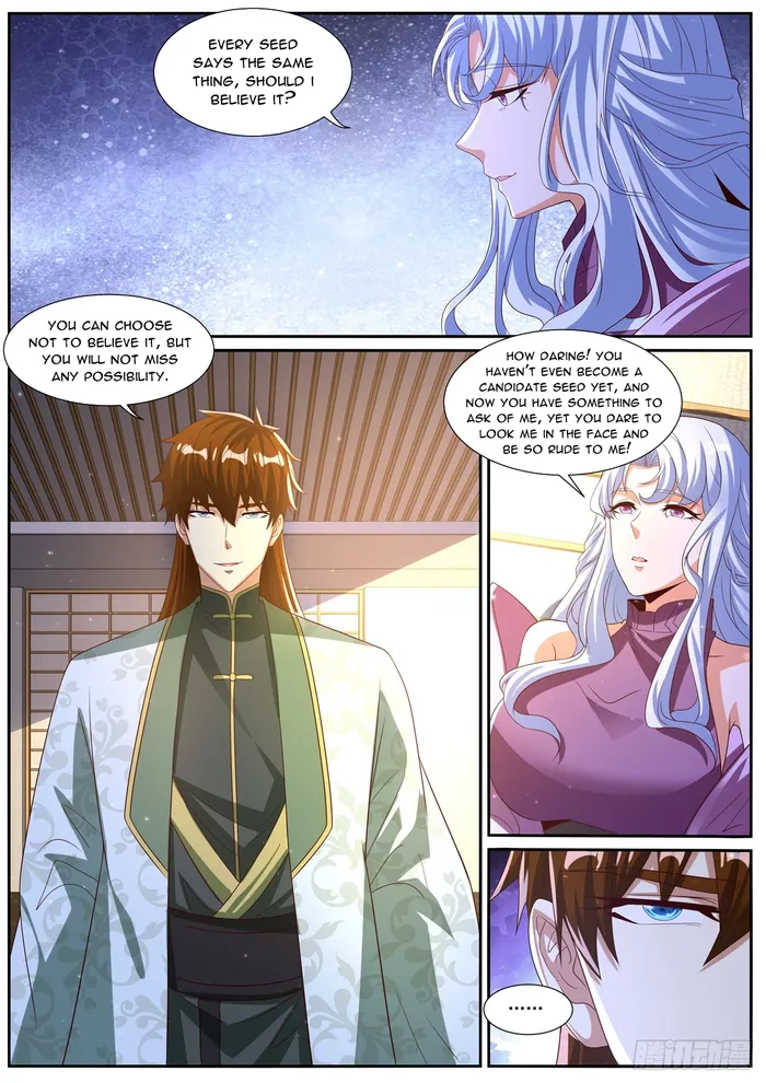 Page 5 of Chapter 1016