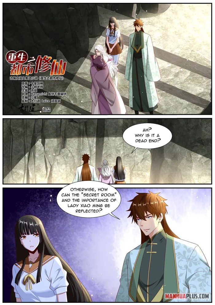 Page 2 of Chapter 1017