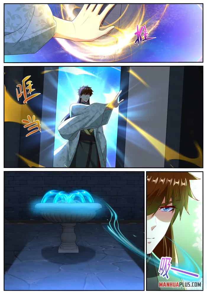 Page 6 of Chapter 1017