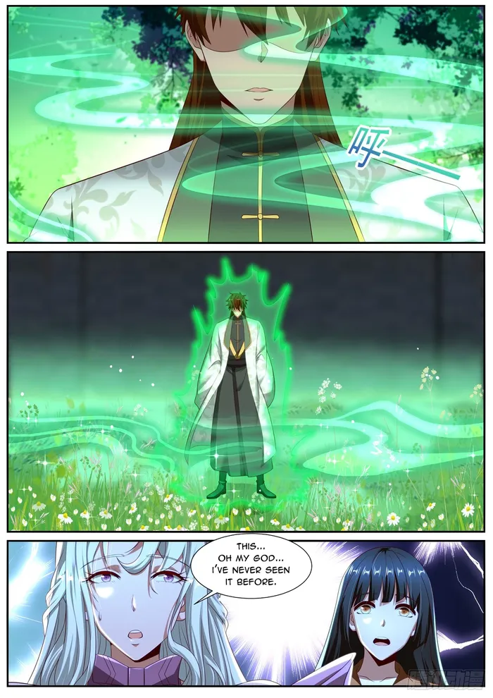Page 7 of Chapter 1017