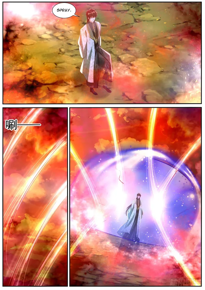 Page 7 of Chapter 1018