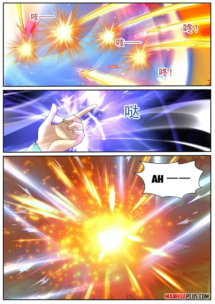 Page 8 of Chapter 1018