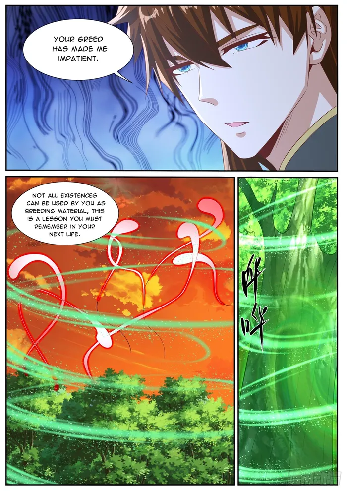 Page 5 of Chapter 1020