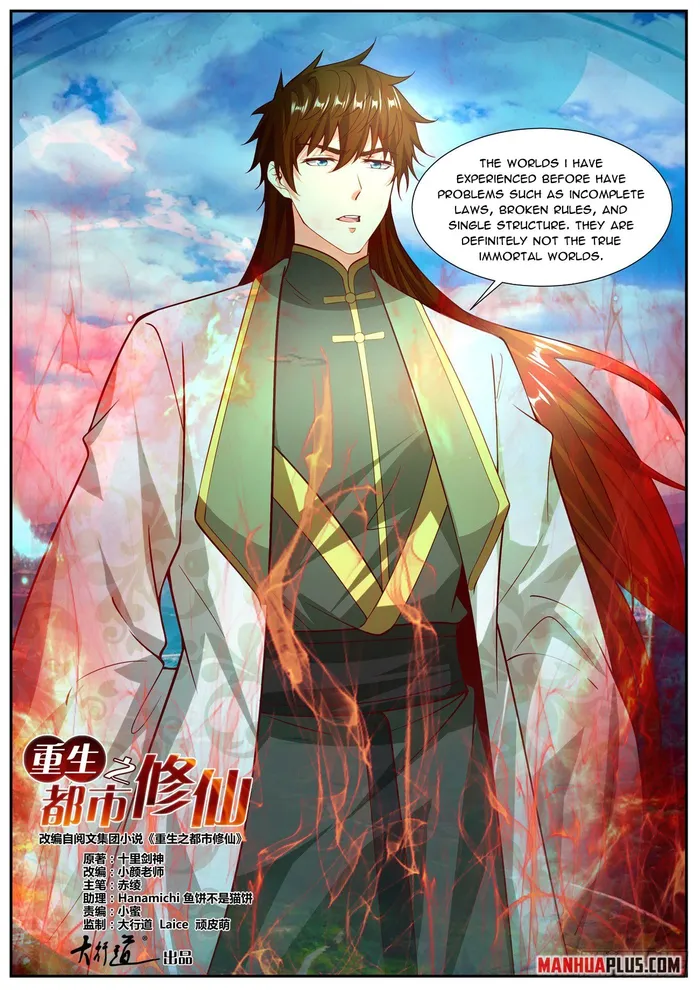 Page 7 of Chapter 1021