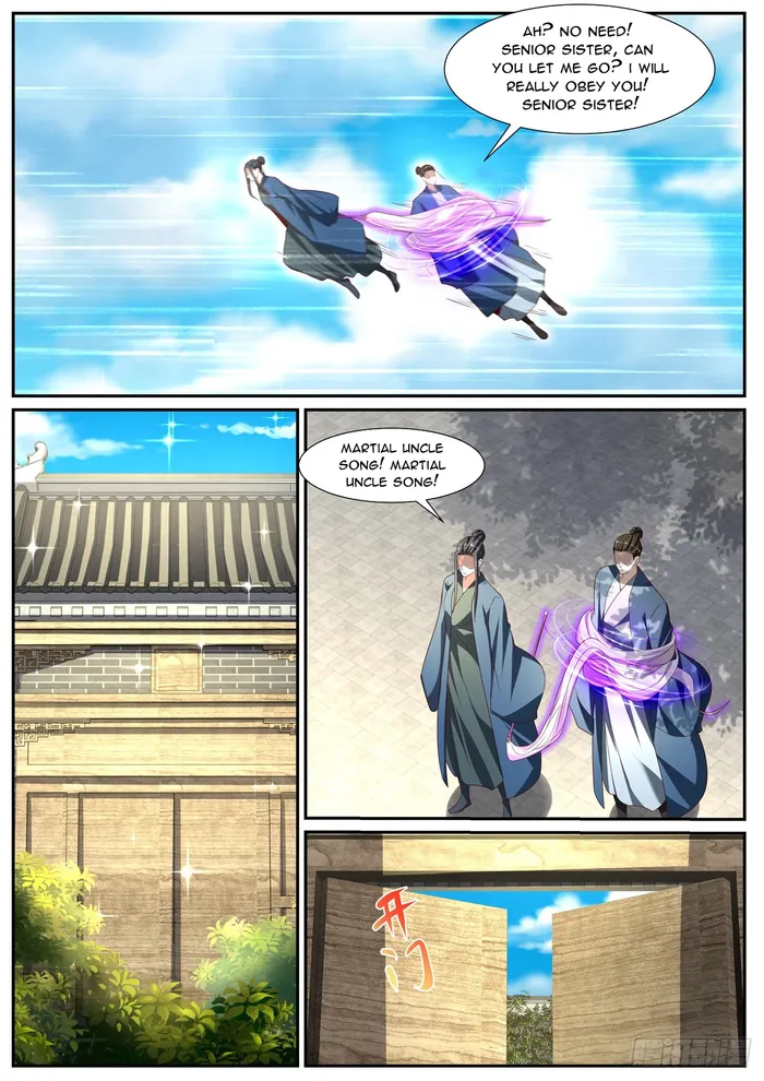 Page 12 of Chapter 1021