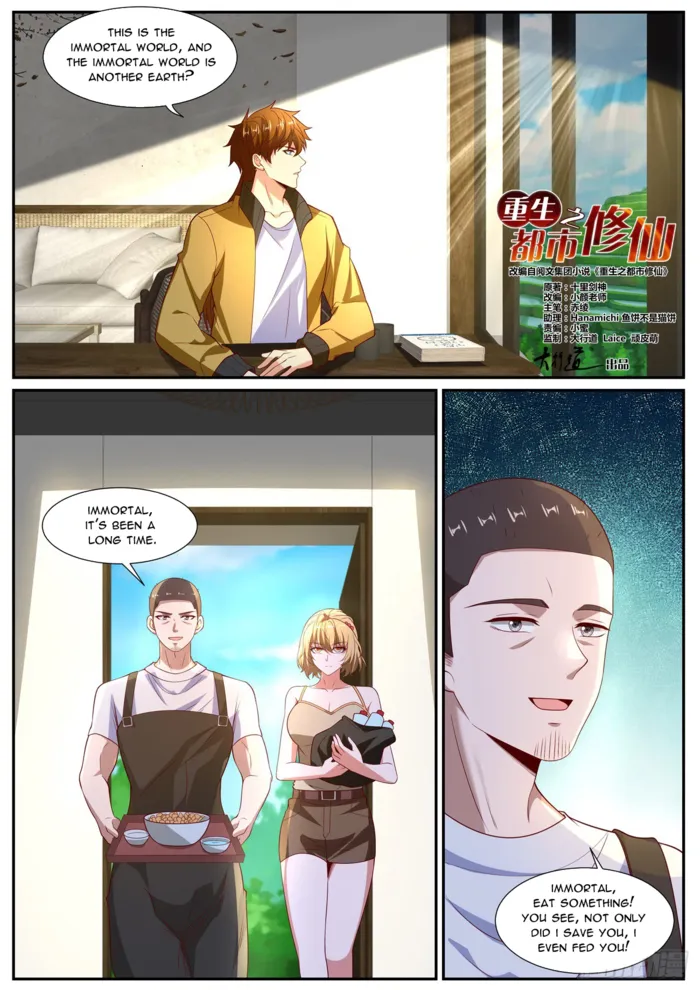 Page 3 of Chapter 1024