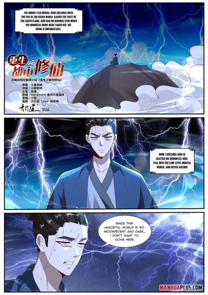 Page 2 of Chapter 1026