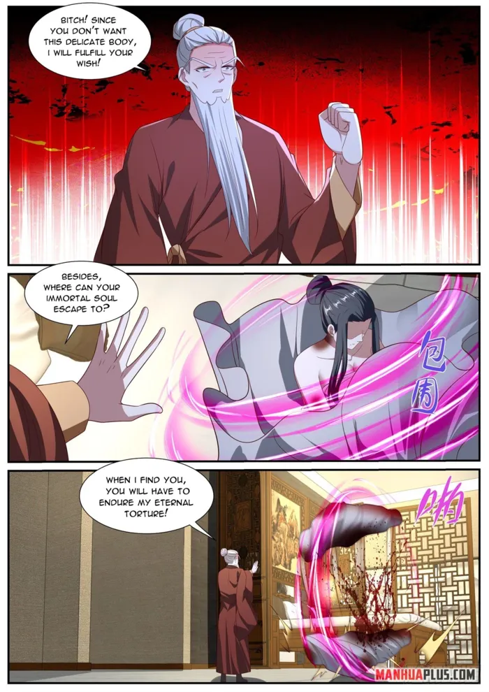 Page 12 of Chapter 1026
