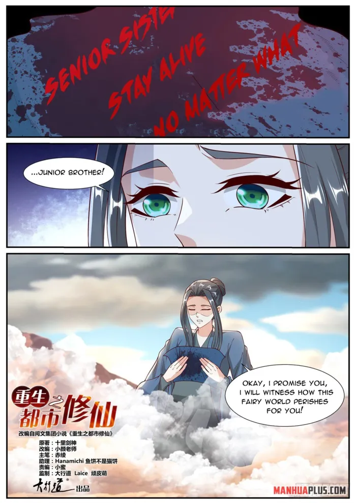 Page 4 of Chapter 1027