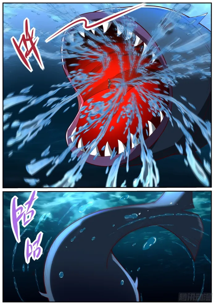 Page 7 of Chapter 1027