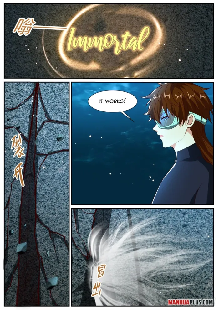 Page 12 of Chapter 1027