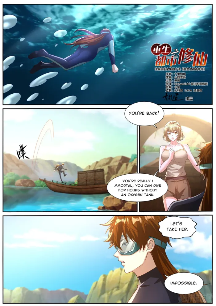 Page 5 of Chapter 1028